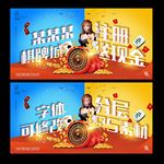 棋牌游戏广告