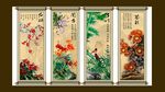 梅兰竹菊