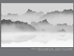 水墨装饰画