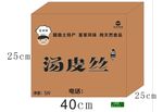 包装纸盒设计