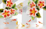 3d玉雕花朵电视背景墙