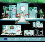 森系婚礼