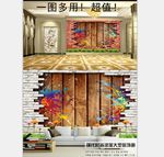 复古木板立体砖墙电视背景墙壁画