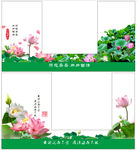 u形墙面设计