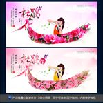 杜鹃花