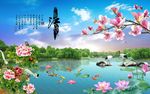 江南风景图