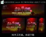 感恩母亲节