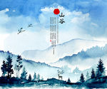 幽深山谷梅花鹿水墨山客厅书房