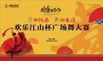背板