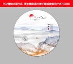 水墨画
