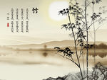 竹墨水