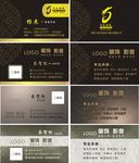 房产 装饰 高档名片 花纹