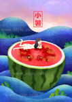 西瓜 立夏 插画