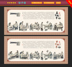 饺子文化