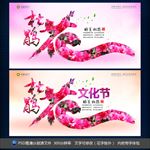杜鹃花