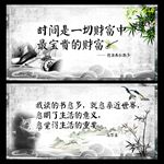 名人名言