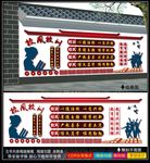 校训校风