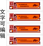 求知 行动 友谊 劳动