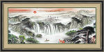 国画山水图