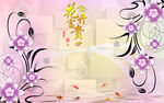 现代花卉花开富贵九鱼电视背景墙