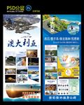 澳大利亚
