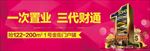 商铺桁 1号金街户外 商业地产