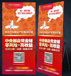 商业地产广告 商业地产DM