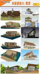 木屋建筑模型