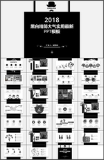 黑白简约商务报告PPT