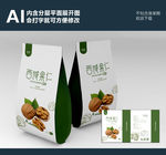 西域果仁核桃（平面展开图）