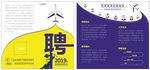 折页