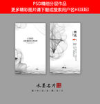 名片