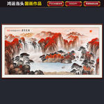 鸿运当头