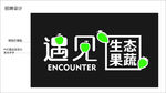 生态果蔬