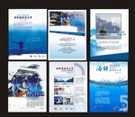 海鲜海报