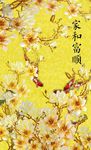 玄关