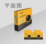 简洁大气地面清洁机器人包装设计