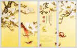 玉兰花移门