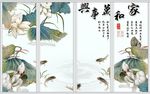 荷花移门