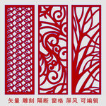 矢量雕刻