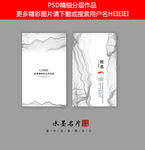 名片