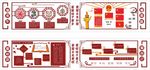 爱祖国 爱家乡 爱校园 爱自己