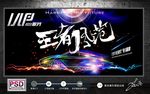 汽车