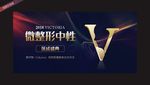 微整形