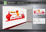 少先队