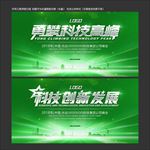 绿色