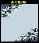 日本