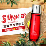 淘宝天猫化妆品主图广告图