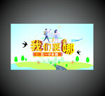 五一旅游活动
