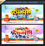抽奖